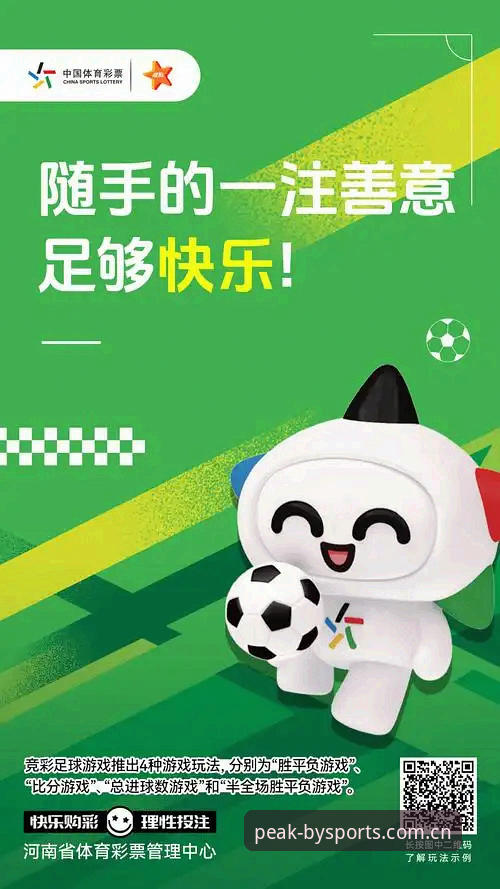 必一体育官网深度分析：老用户眼中的3X8P竞猜平台全面解析